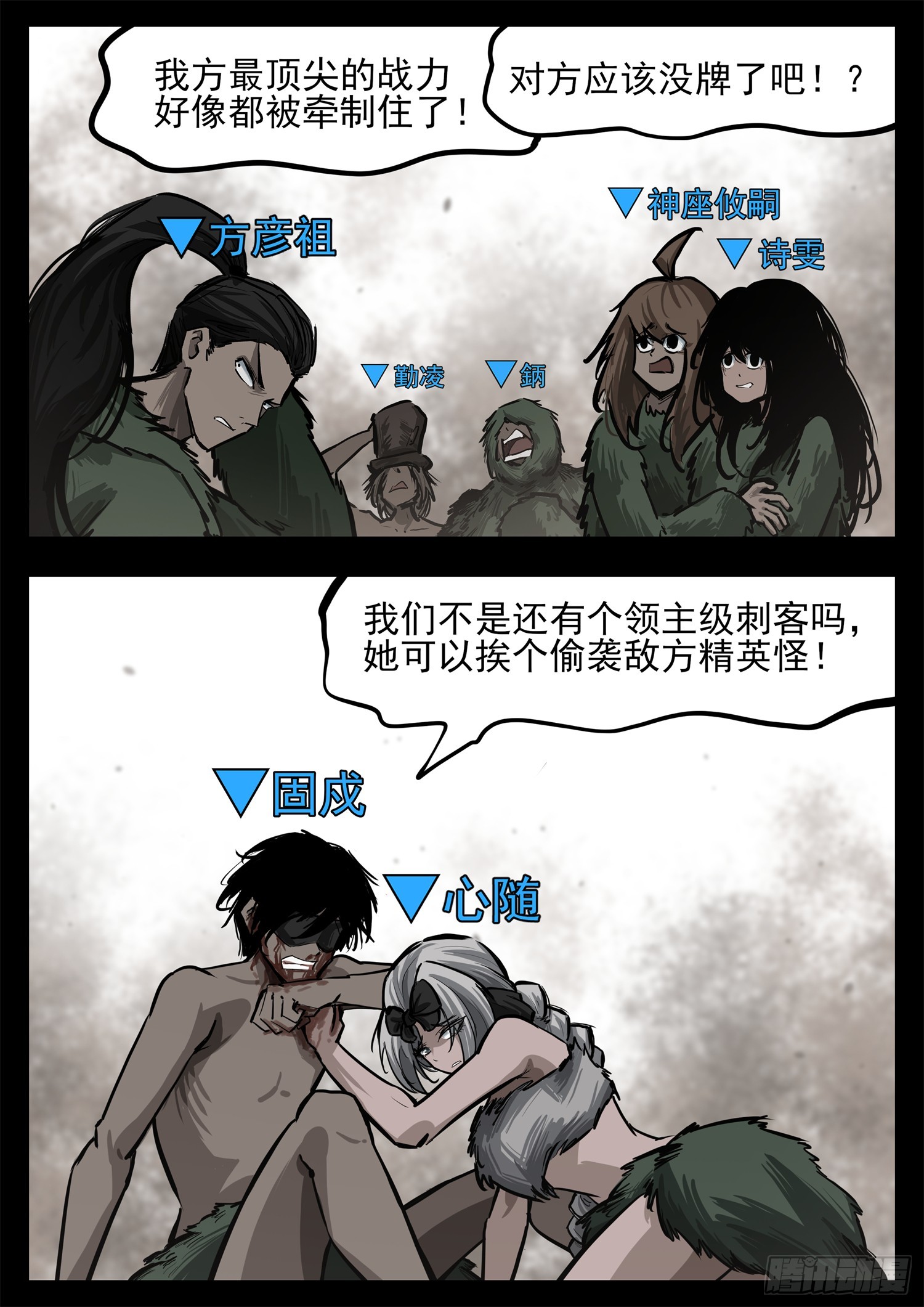 第三百二十五章 神卡不想活了5