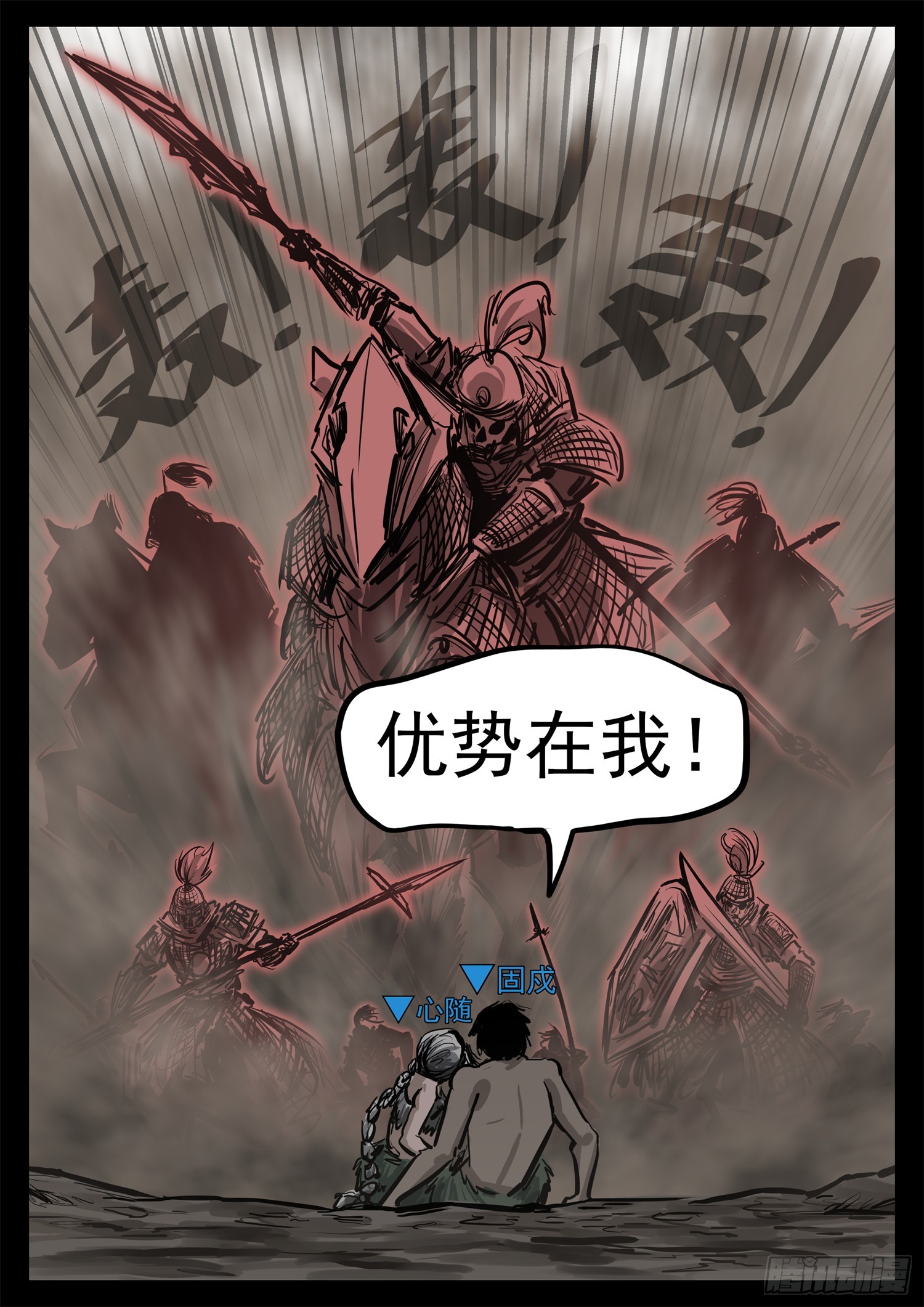 第三百二十五章 神卡不想活了6
