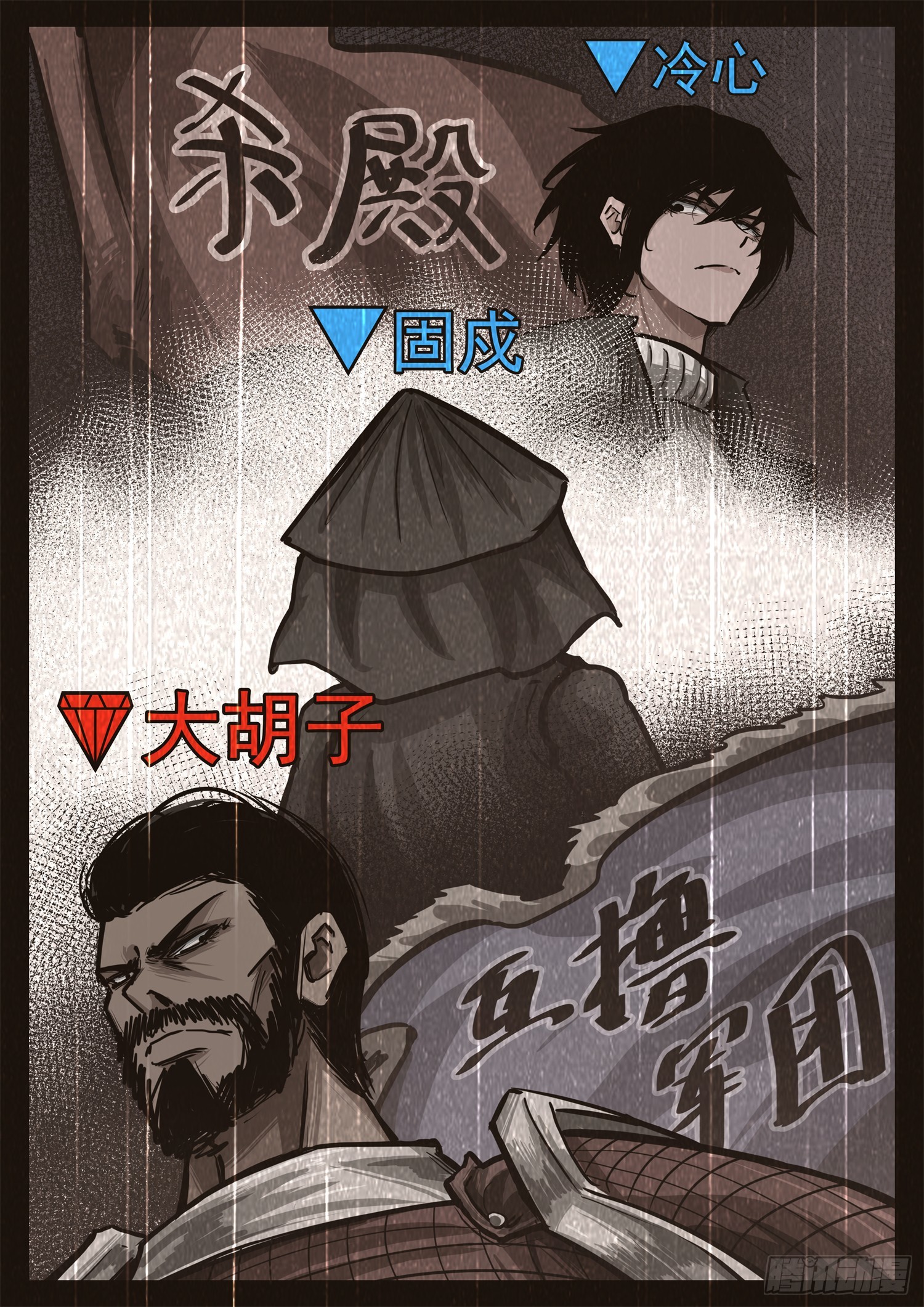 第三百二十六章 固戍线伏笔回收27