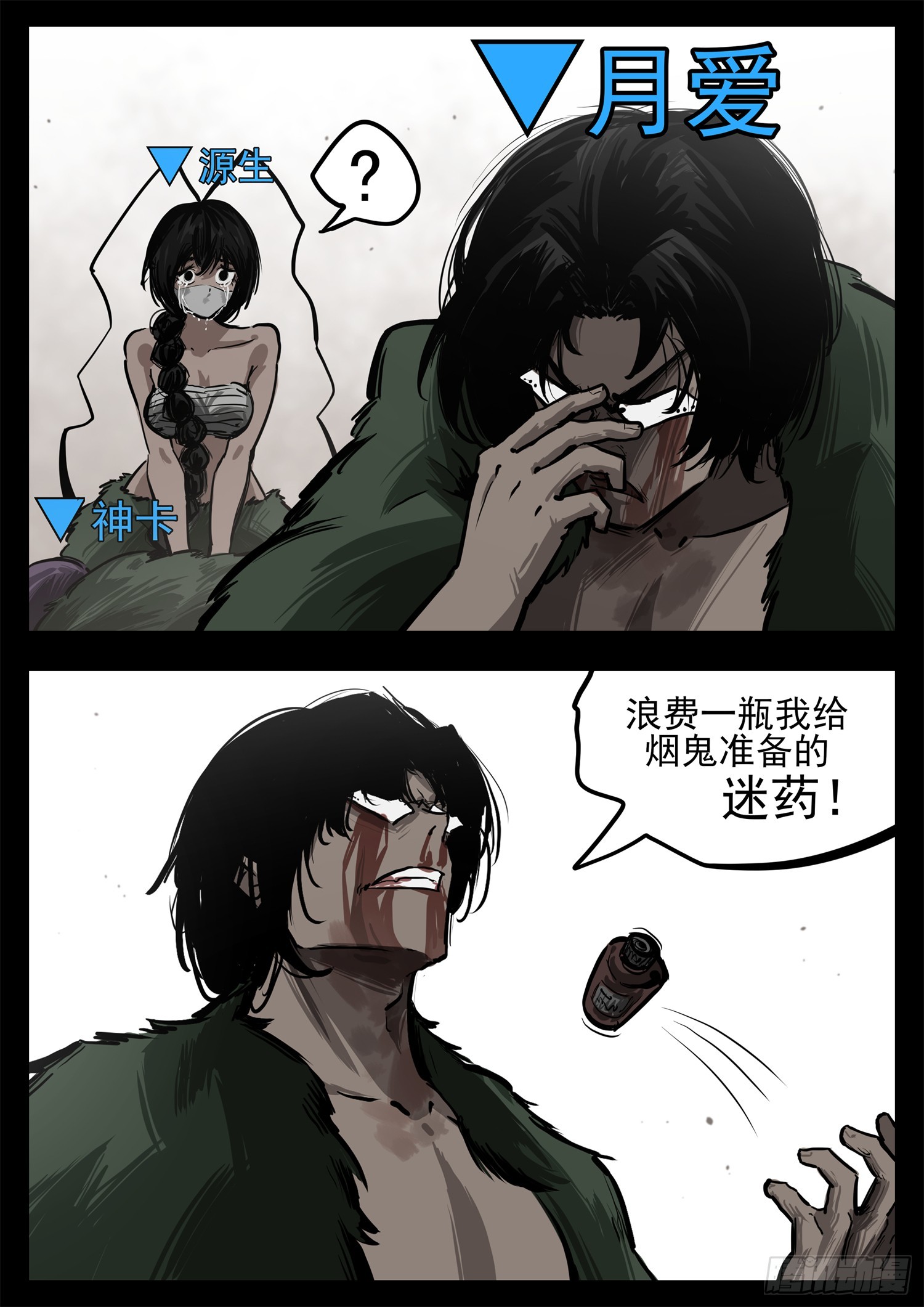 第三百二十六章 固戍线伏笔回收9