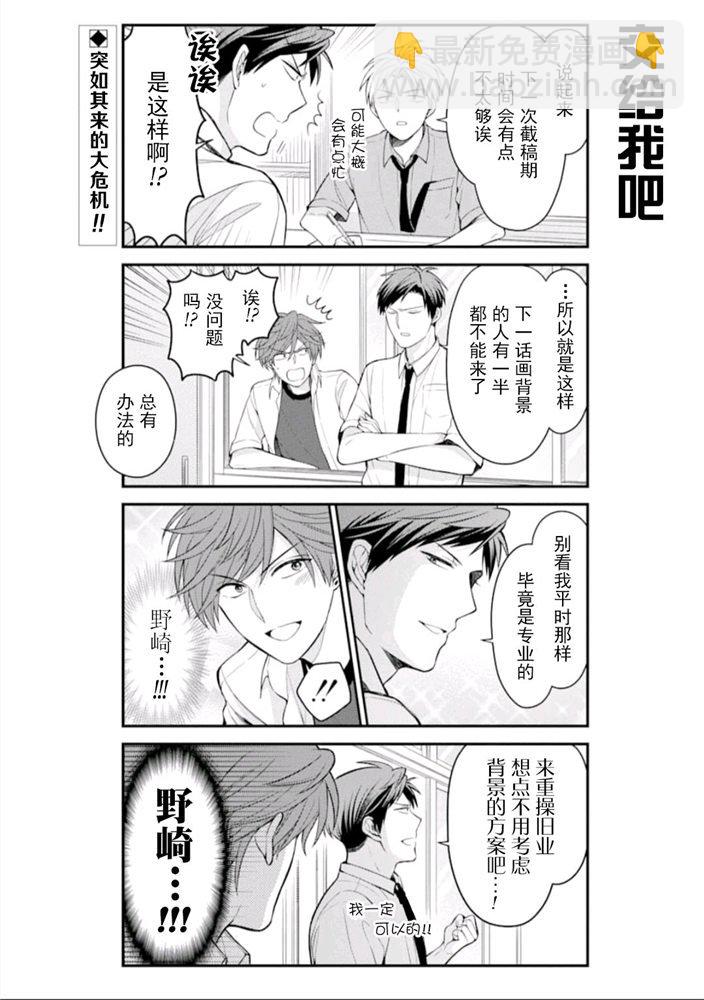 第119话1