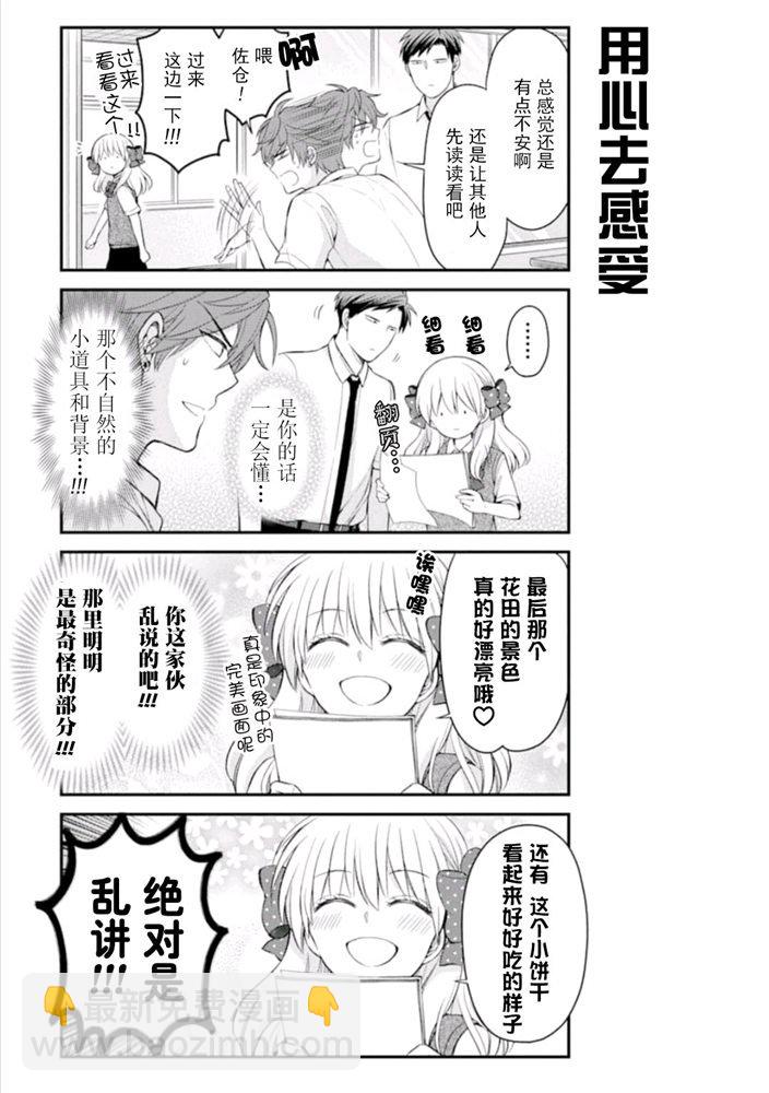 第119话8