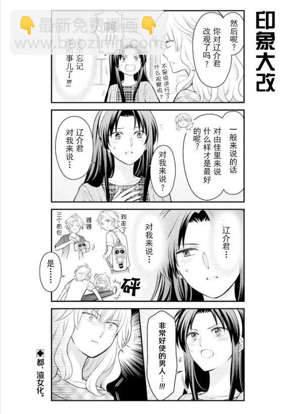 第122话13