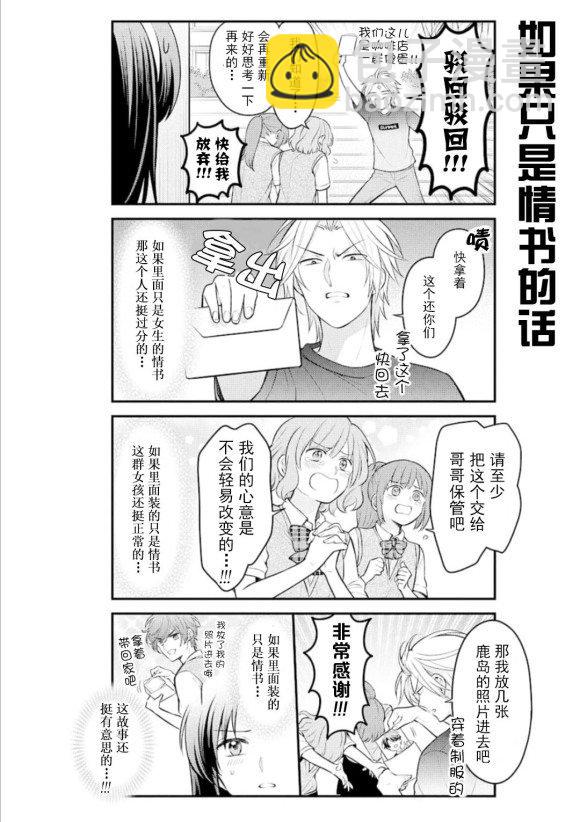 第122话7