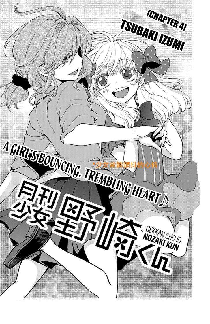 第4话0