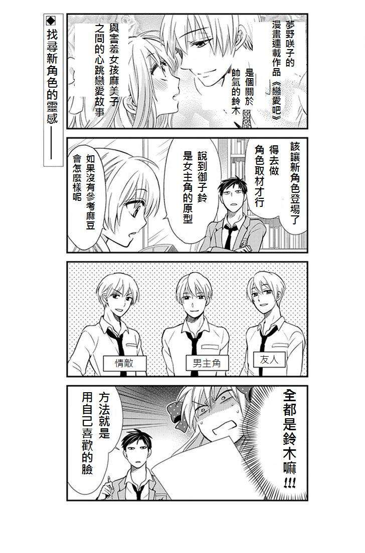 第4话1