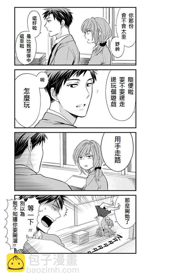 第4话10