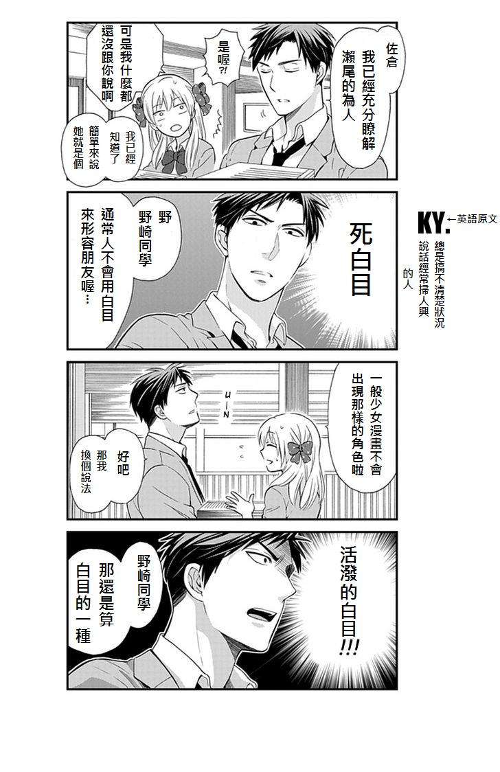 第4话12