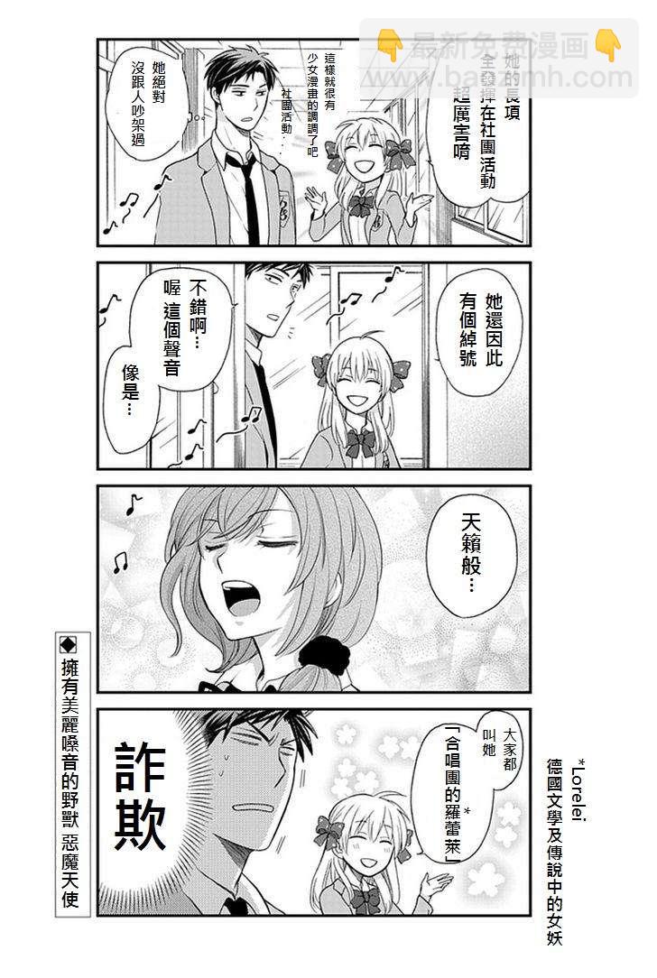 第4话13
