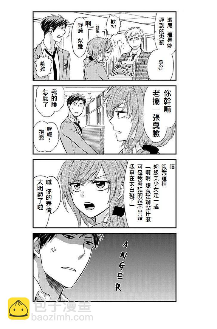 第4话8