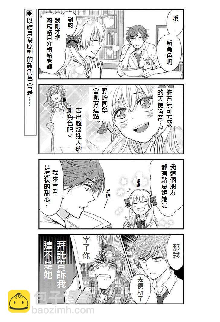 第5话1