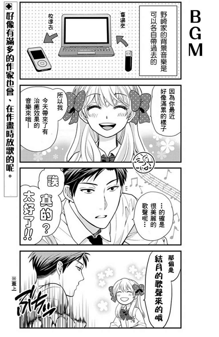 第11话1