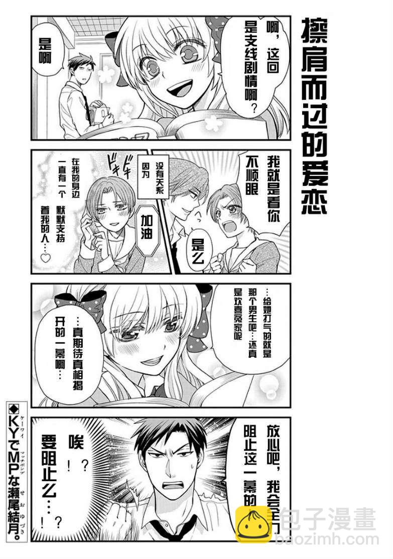 第11话11