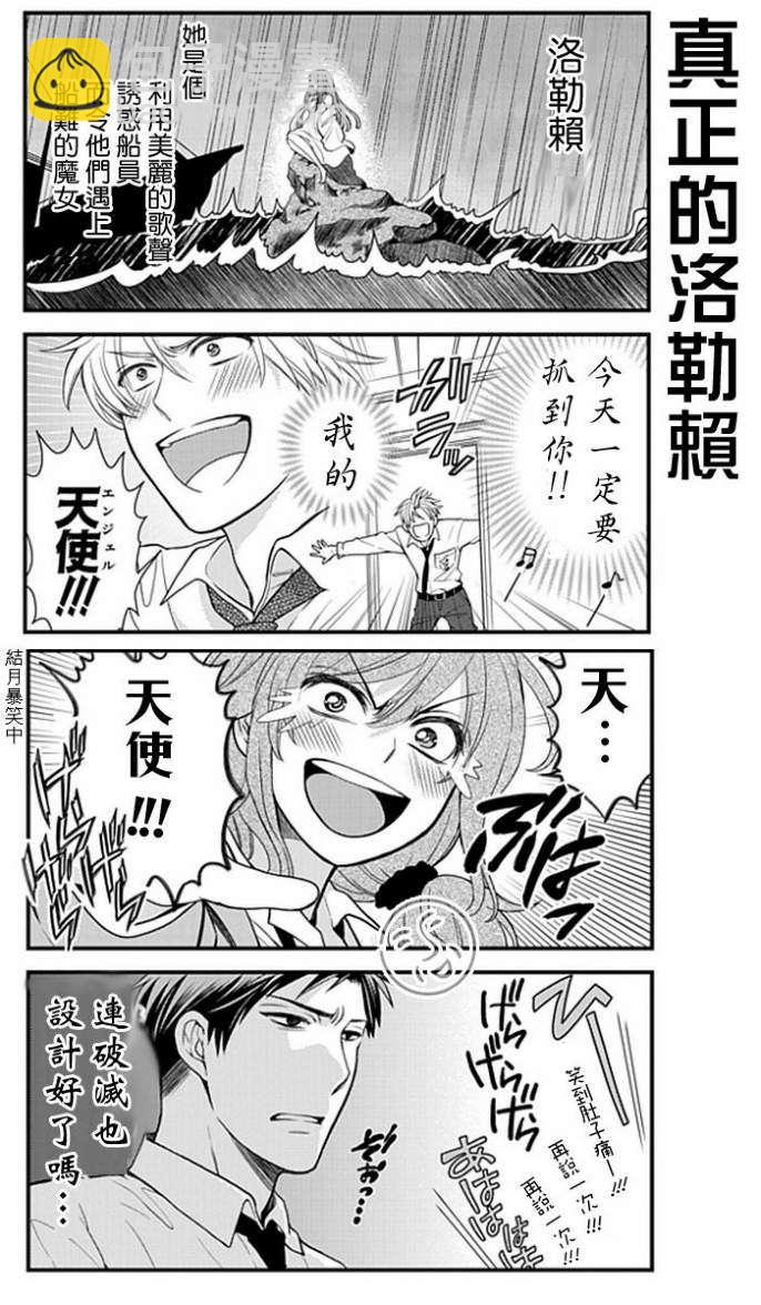 第11话4