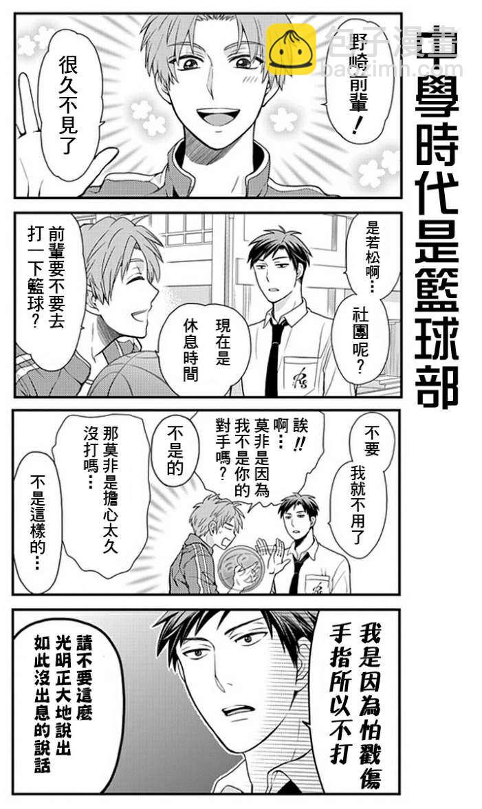 第11话5