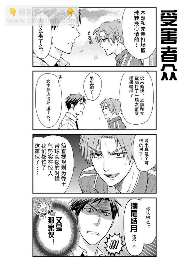 第11话6