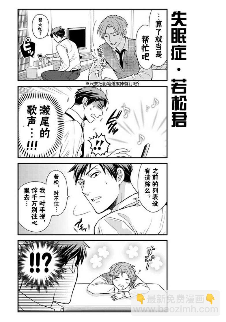 第11话9