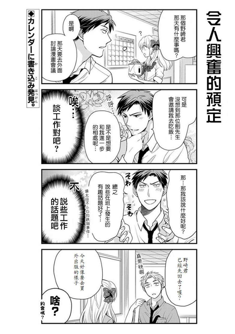 第13话1