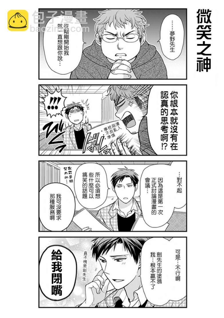 第13话10