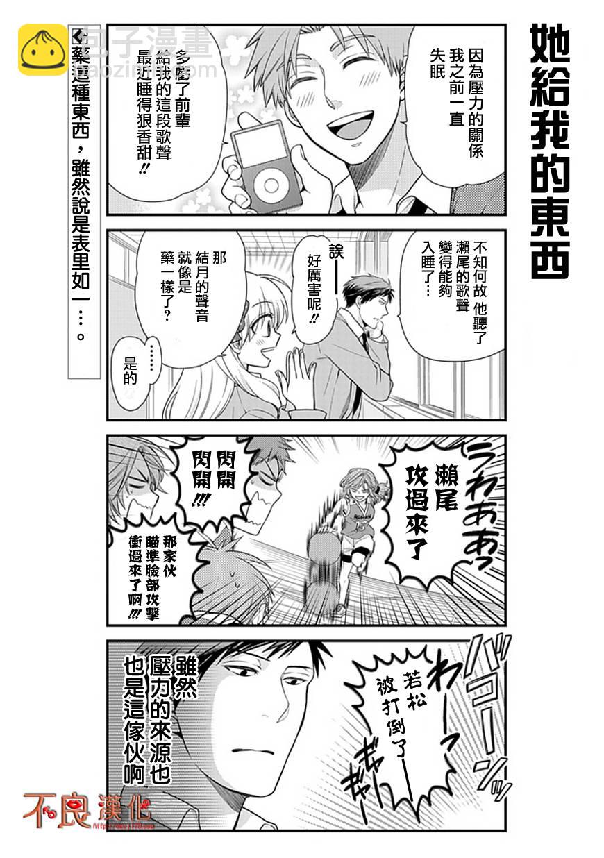 第14话1