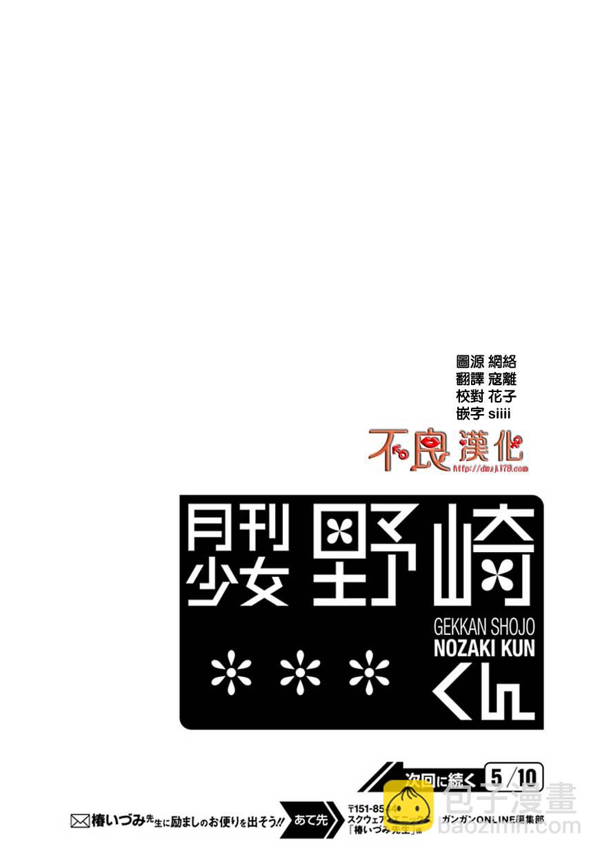 第14话13