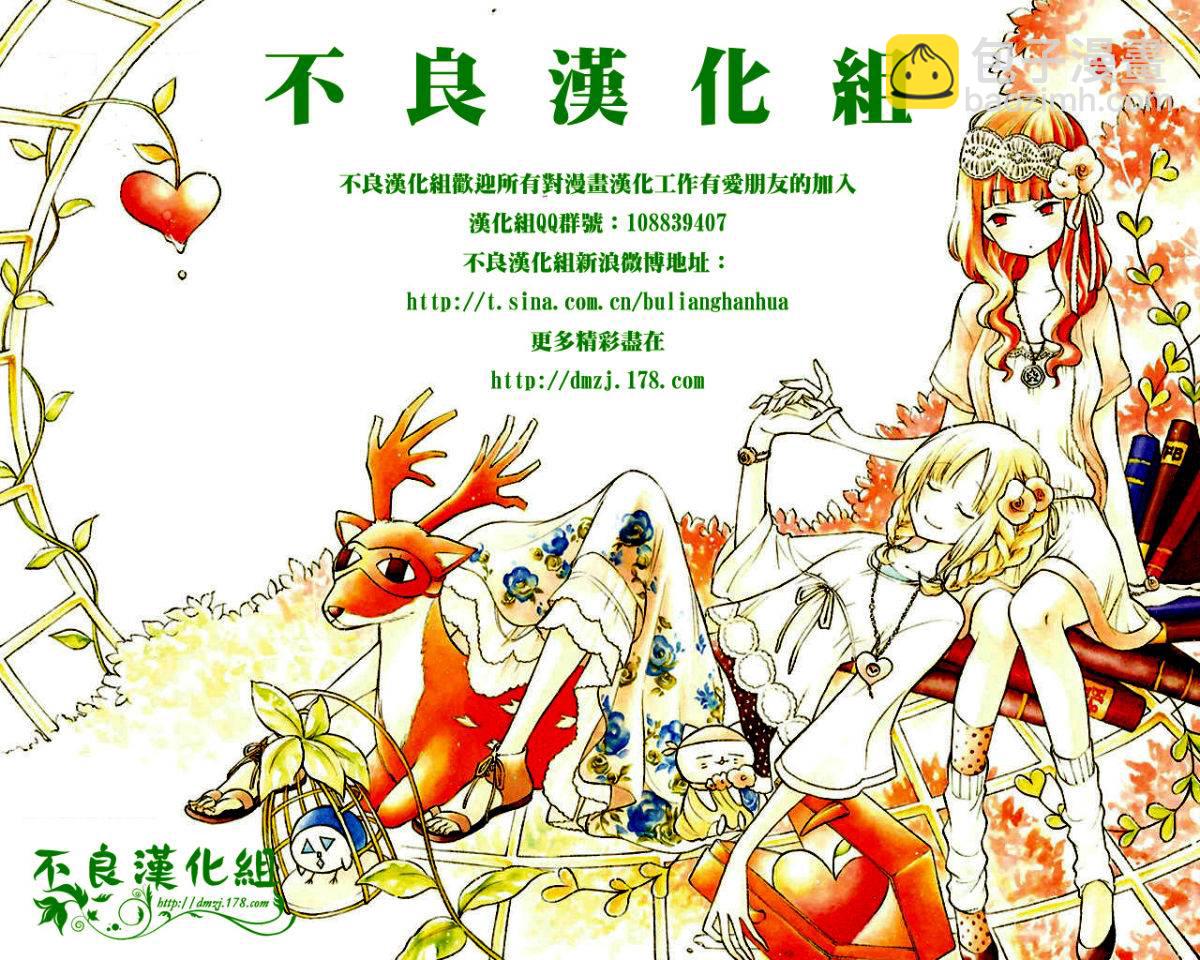 第14话14
