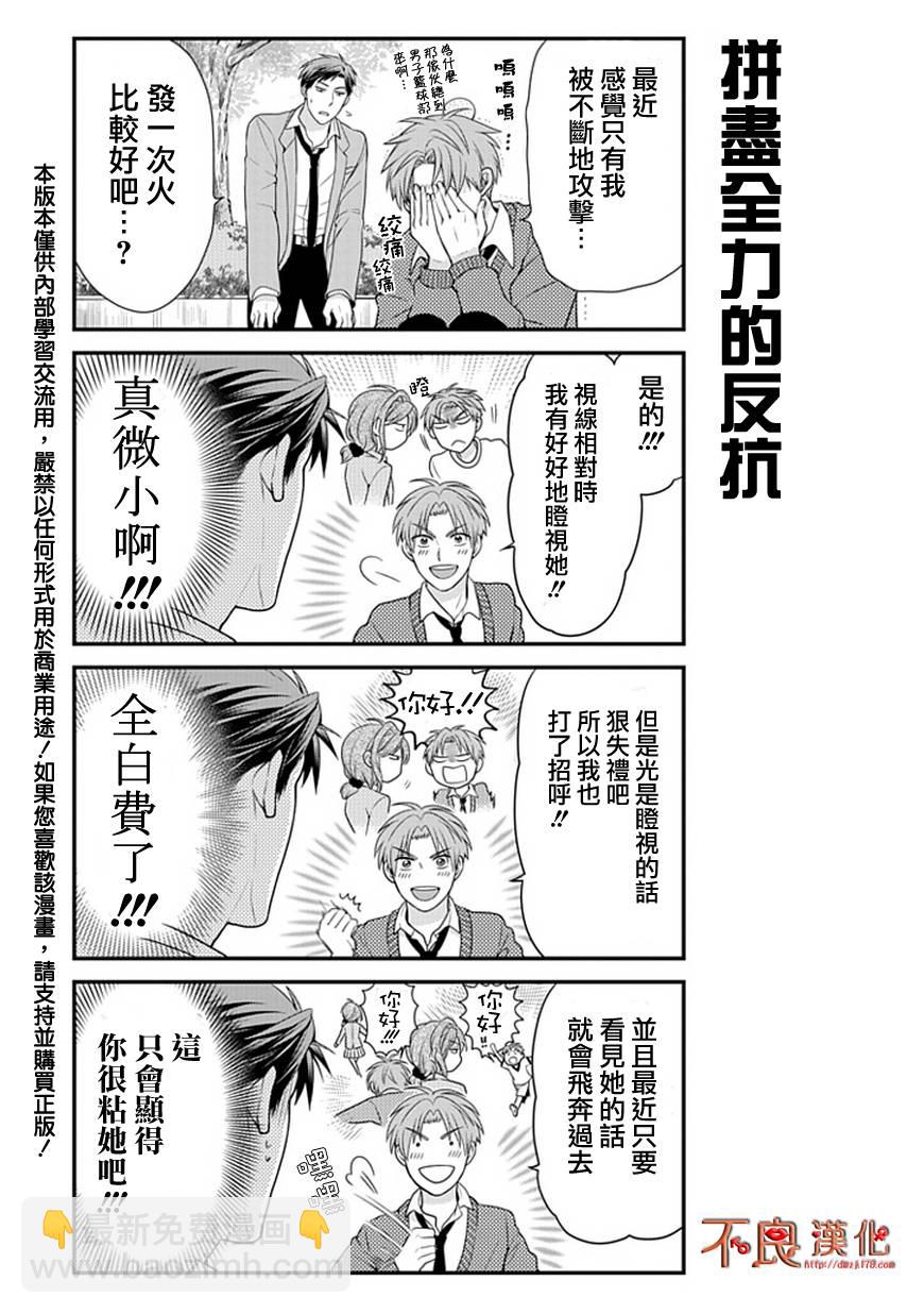 第14话2