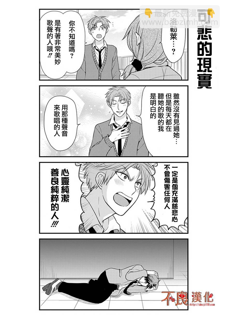 第14话9
