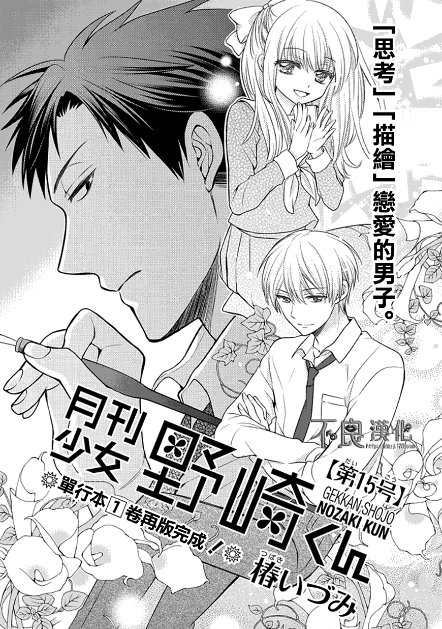 第15话0