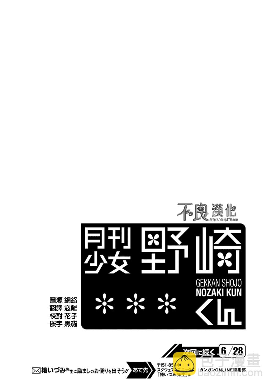 第15话15