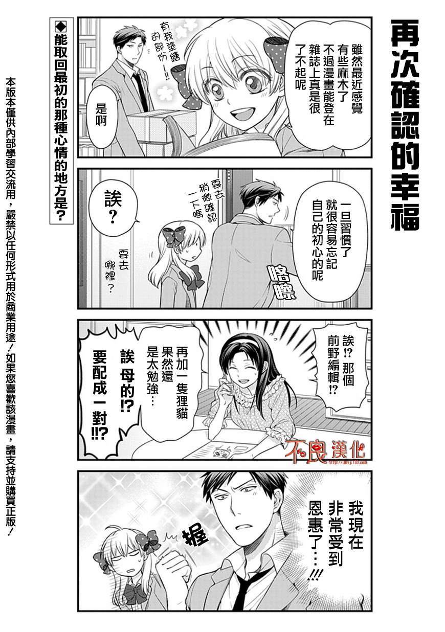 第18话1