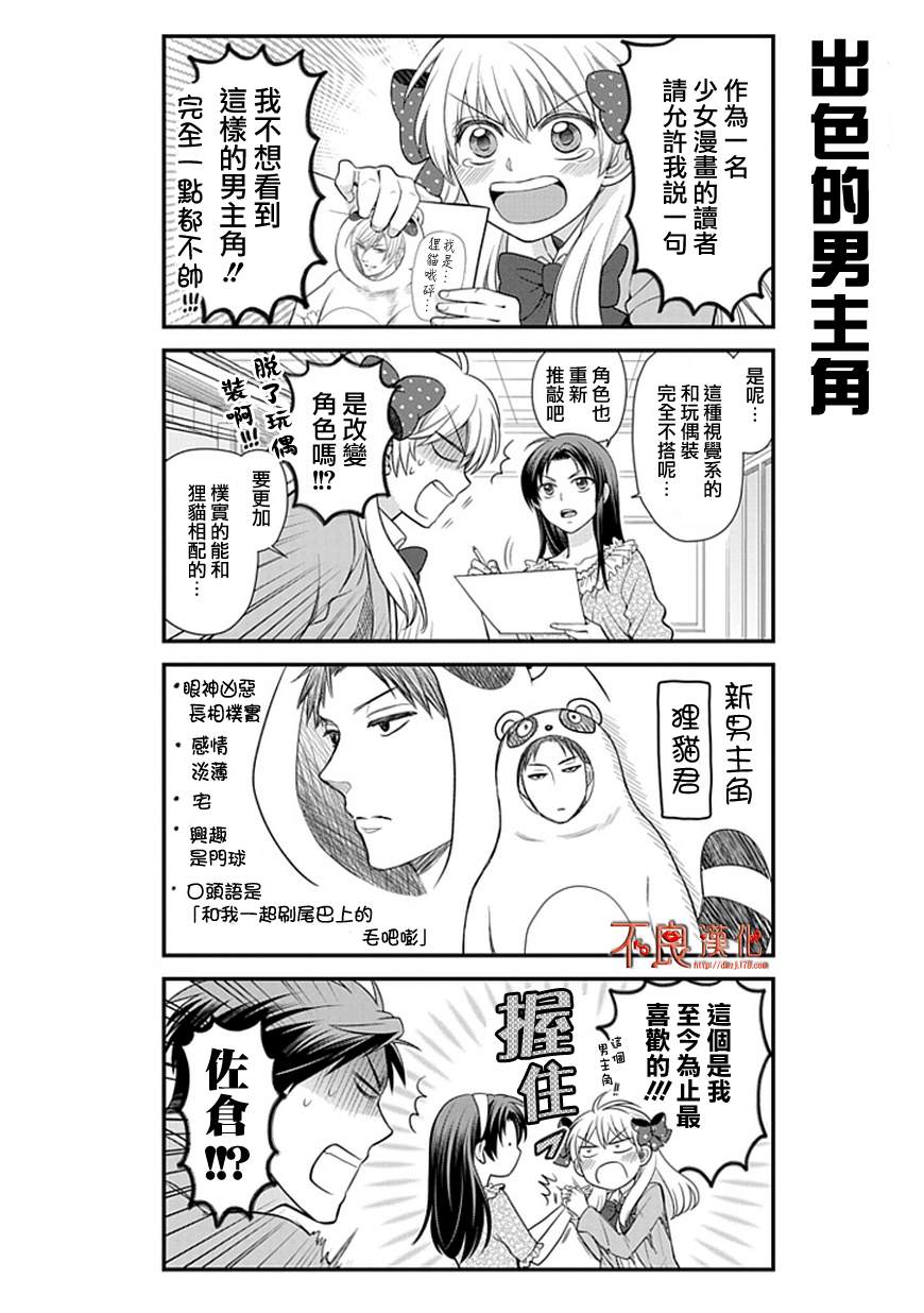 第18话11