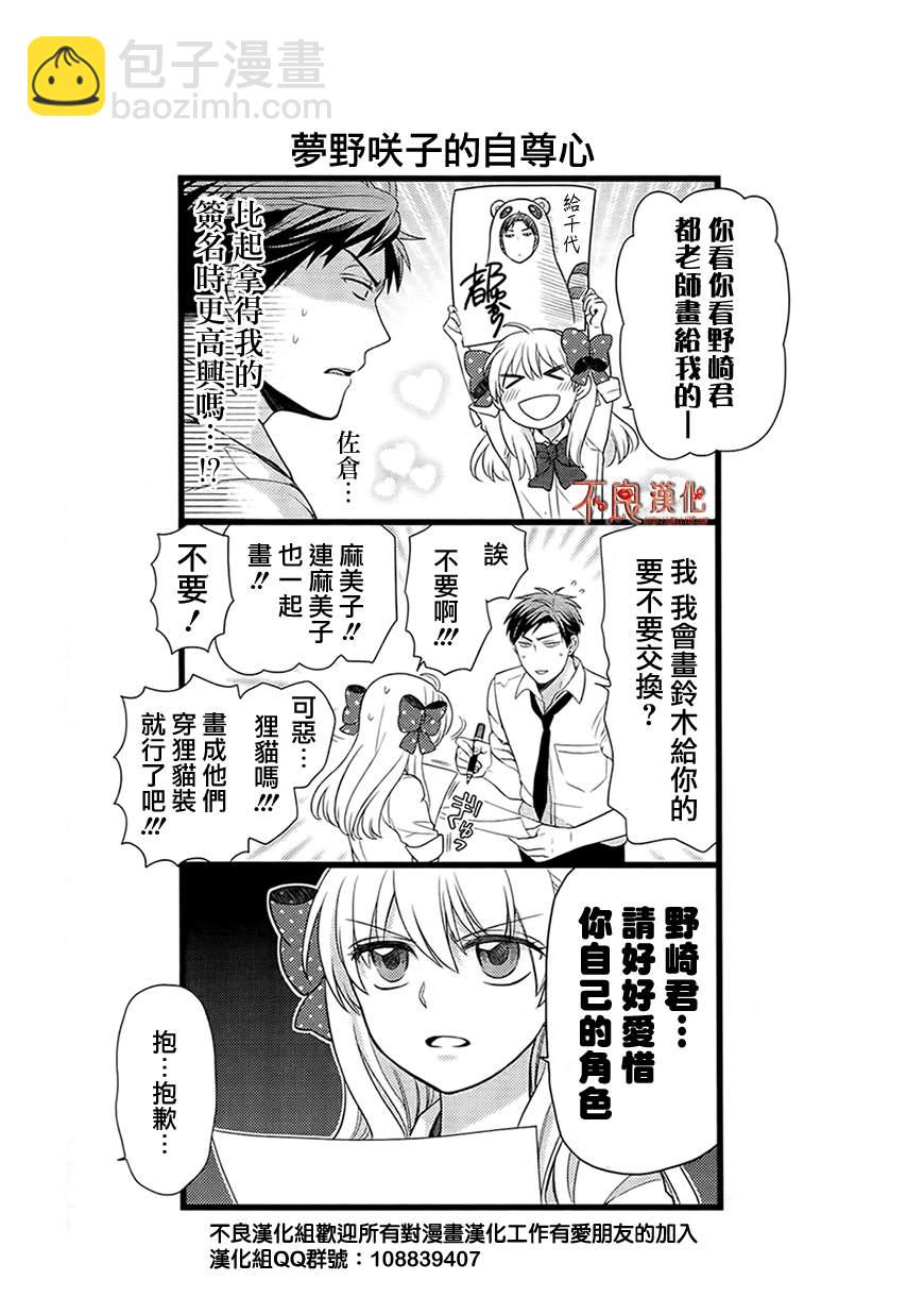 第18话13