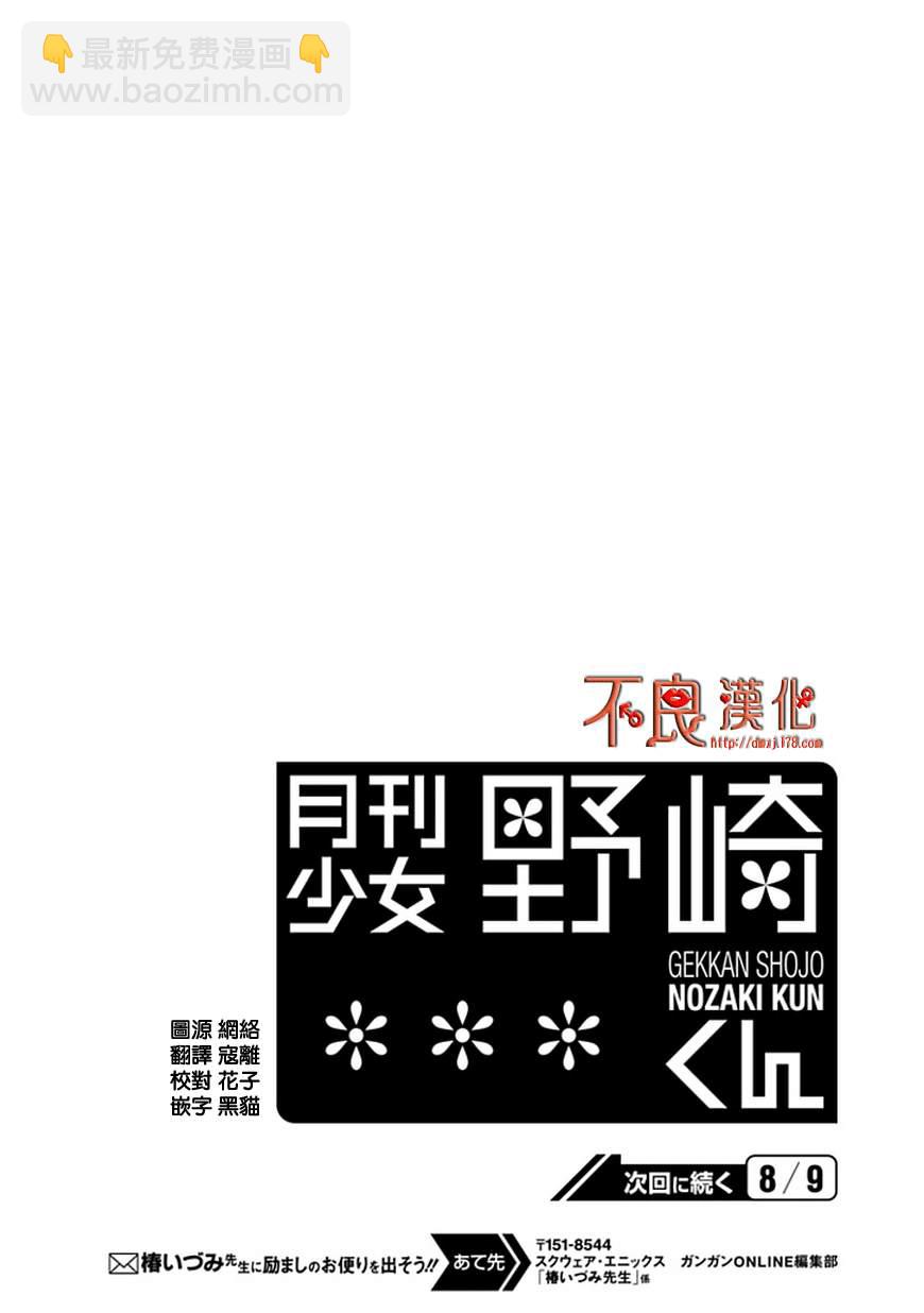 第18话14