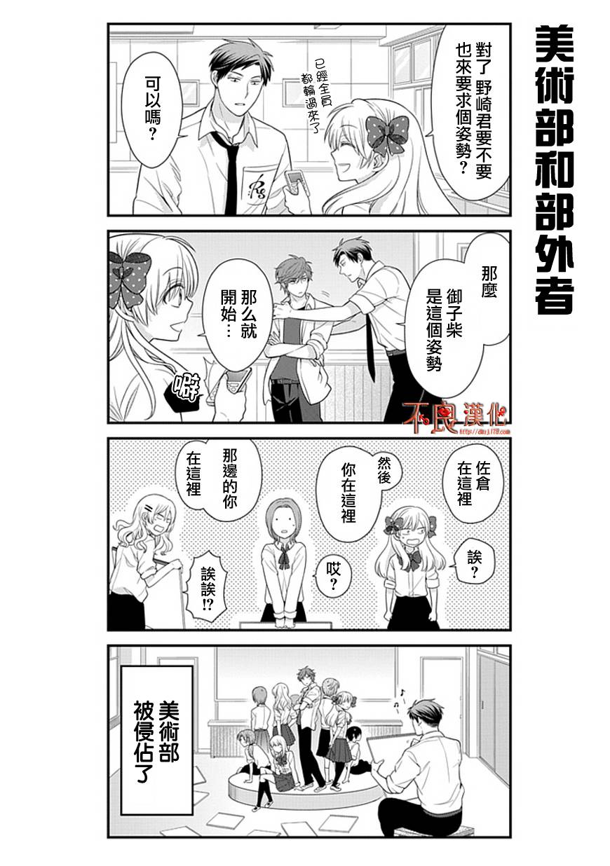 第19话11