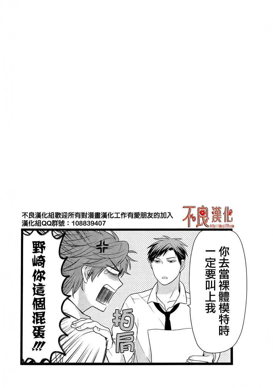 第19话13