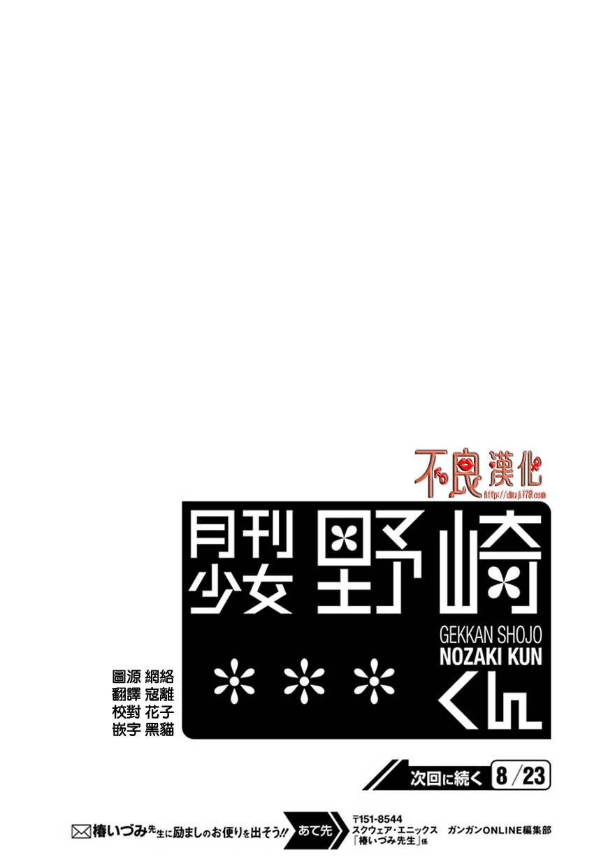 第19话14