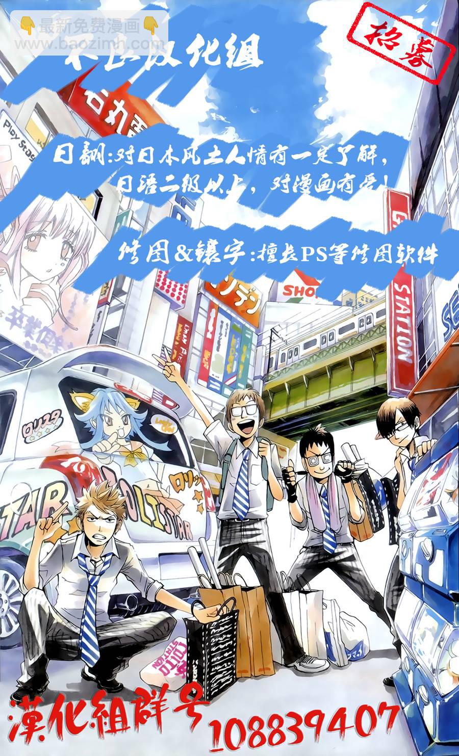 第19话15
