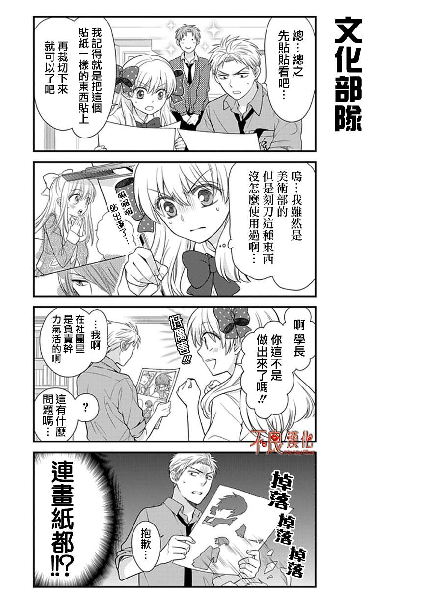 第20话6
