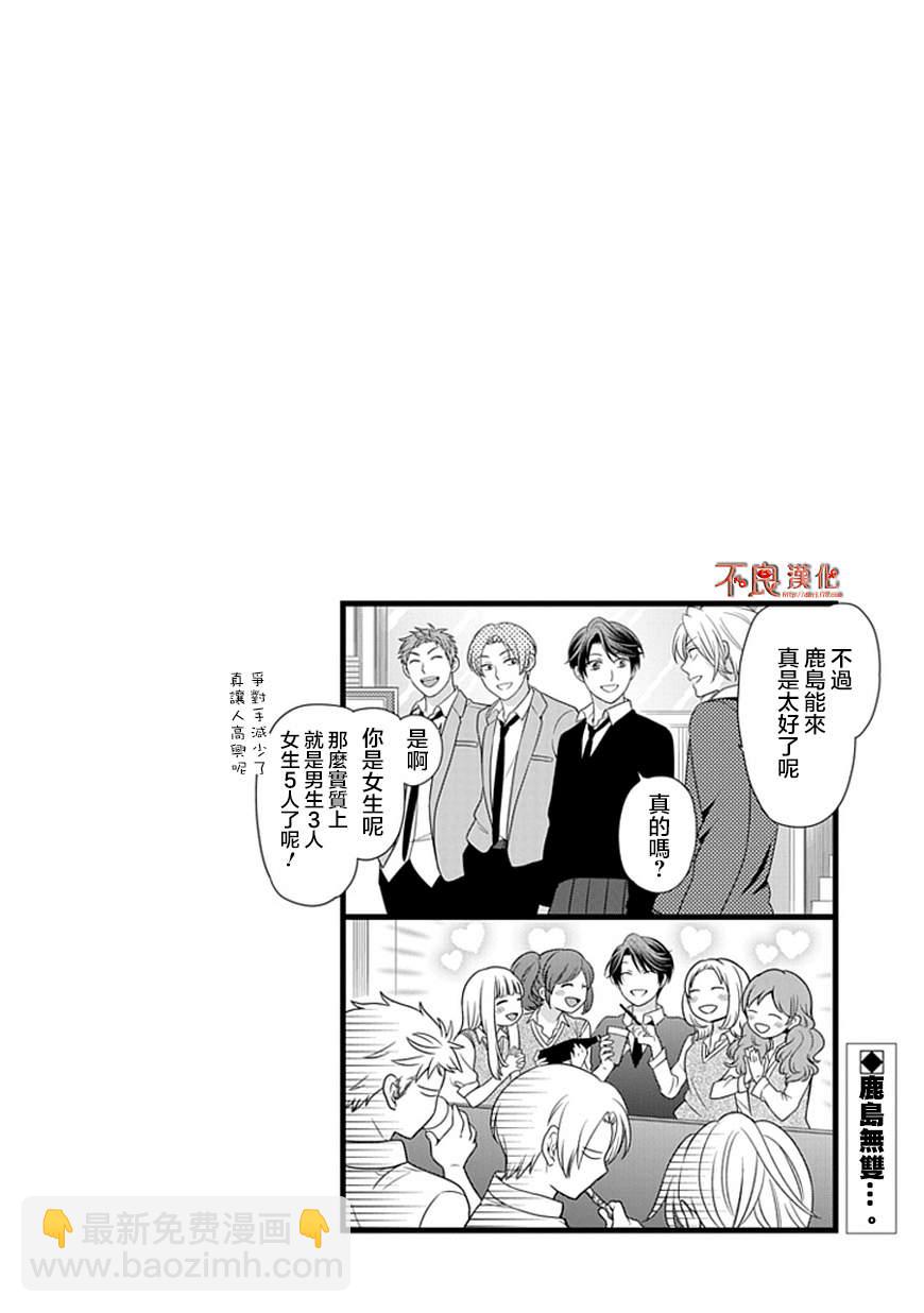 第22话13
