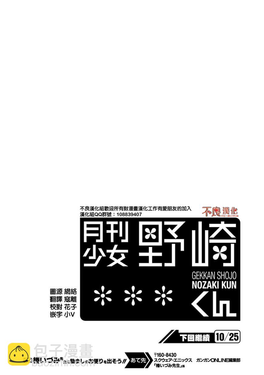 第22话14