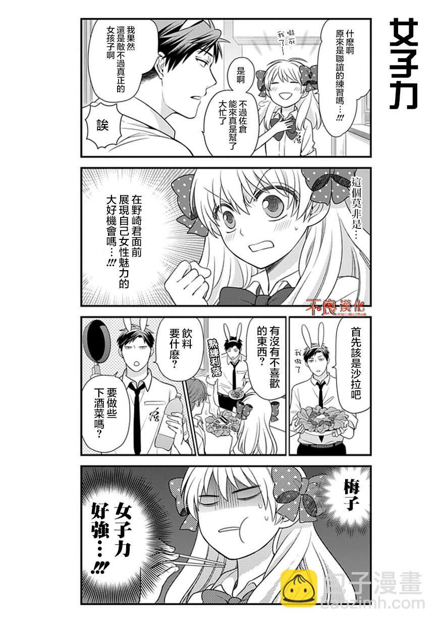 第22话5