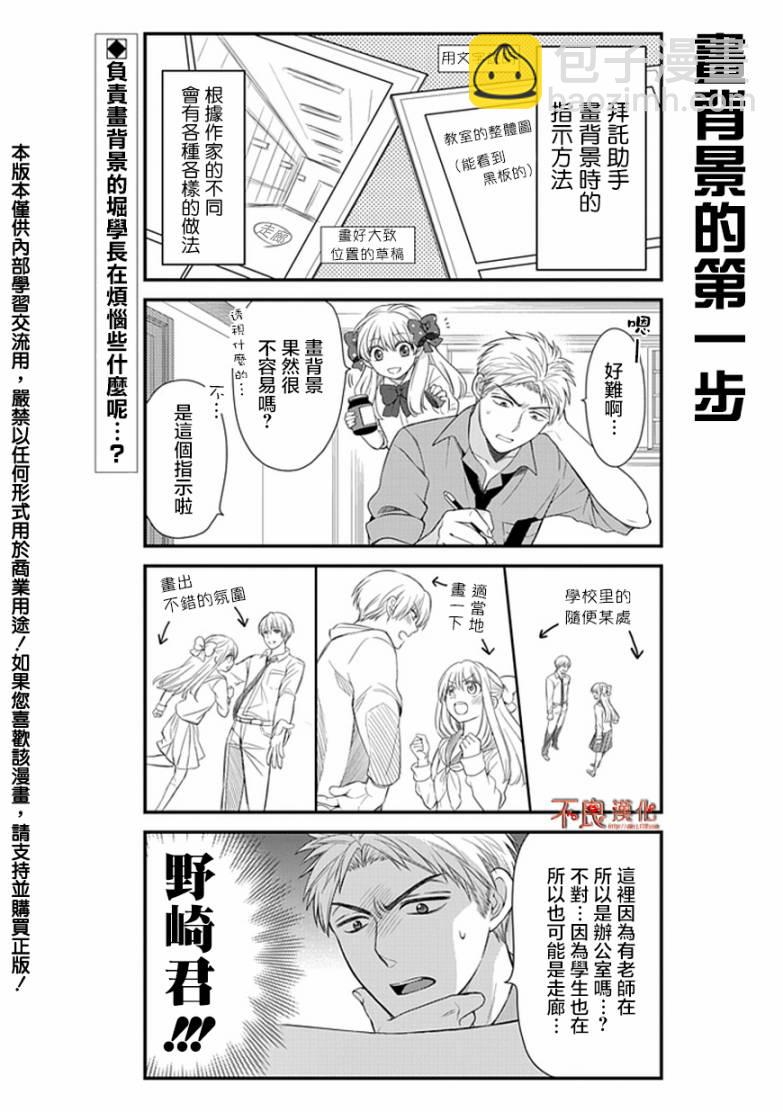 第24话1