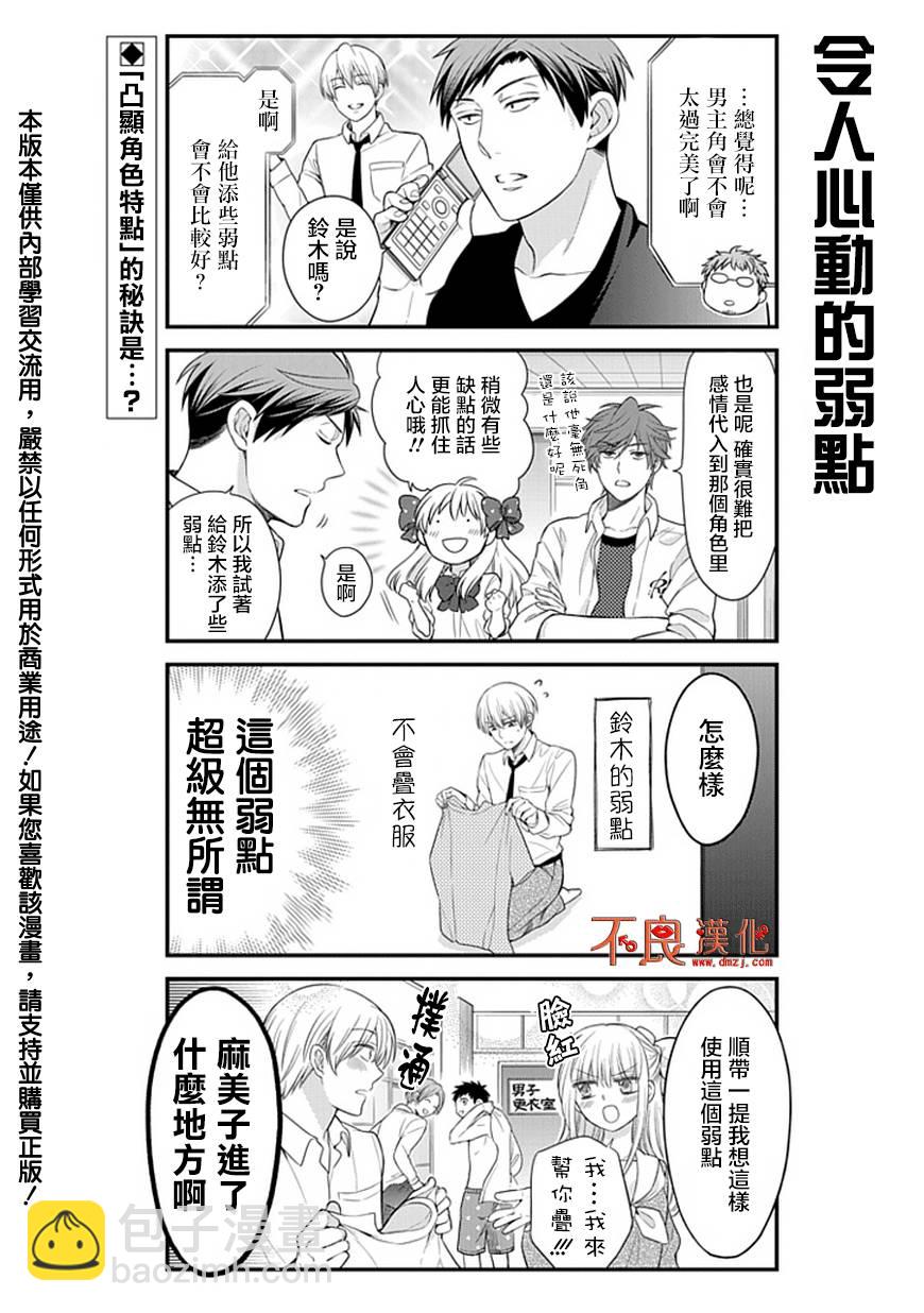 第25话1