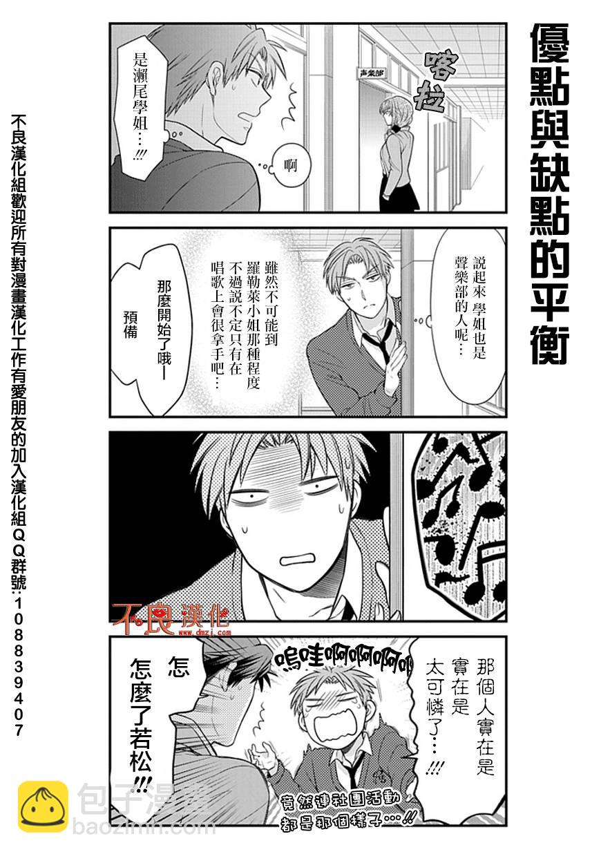 第25话11