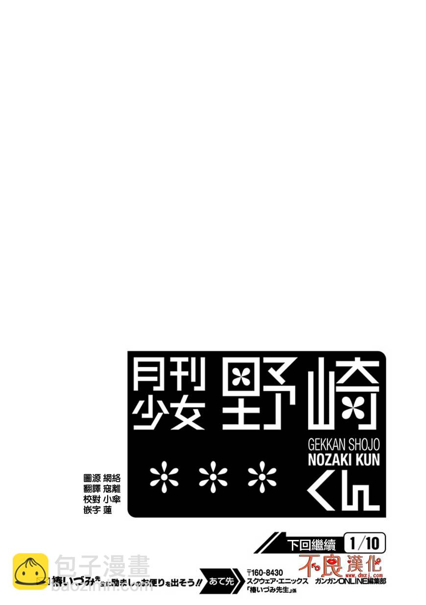 第25话13