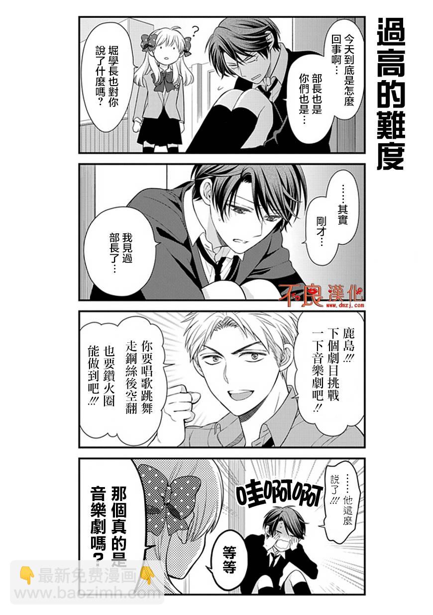 第25话7