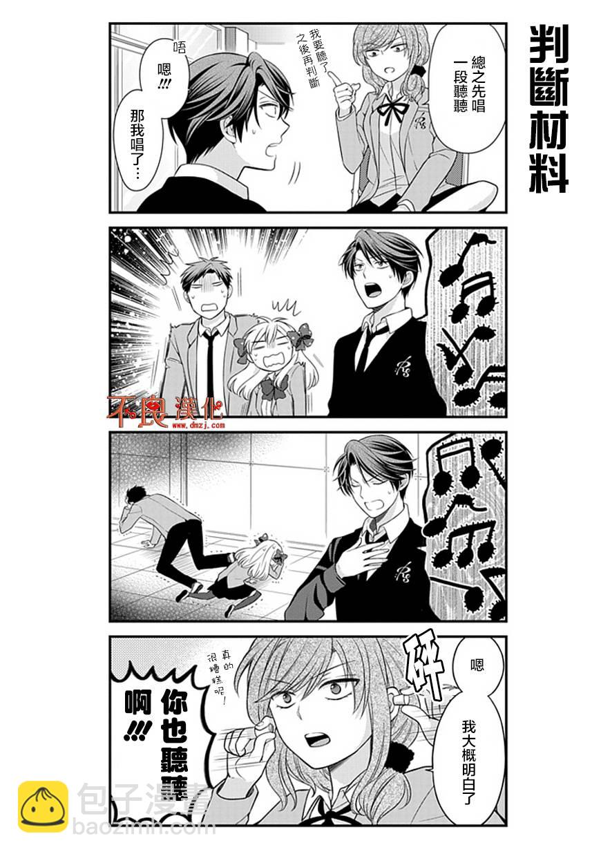 第25话9