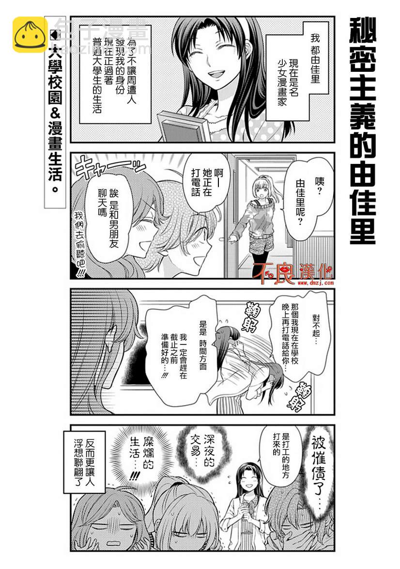 第26话1