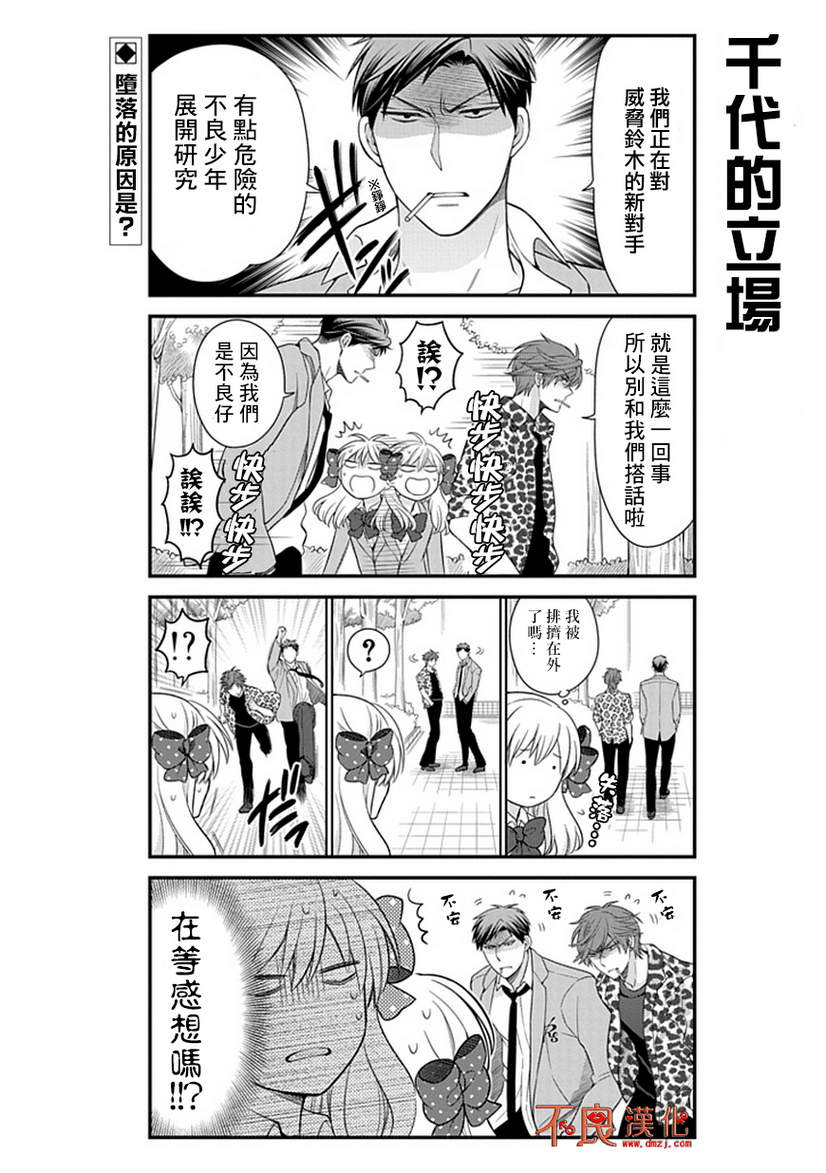 第27话1